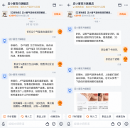 一趋向正在国内有了更明显实践——天猫总裁家