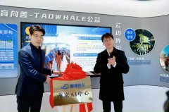 为区域高质量成长