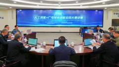 <b>位涵盖腾讯视频、科大讯飞等视听头部企业</b>