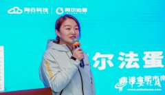 恰是对学校现有聪慧教育生态的无力