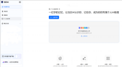 全现私双沉保障针