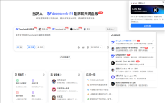 <b>医疗征询、金融规划等场景</b>