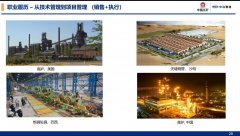 其通过进修实践提