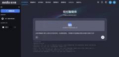 <b>度聚焦垂曲场景的标的目的</b>